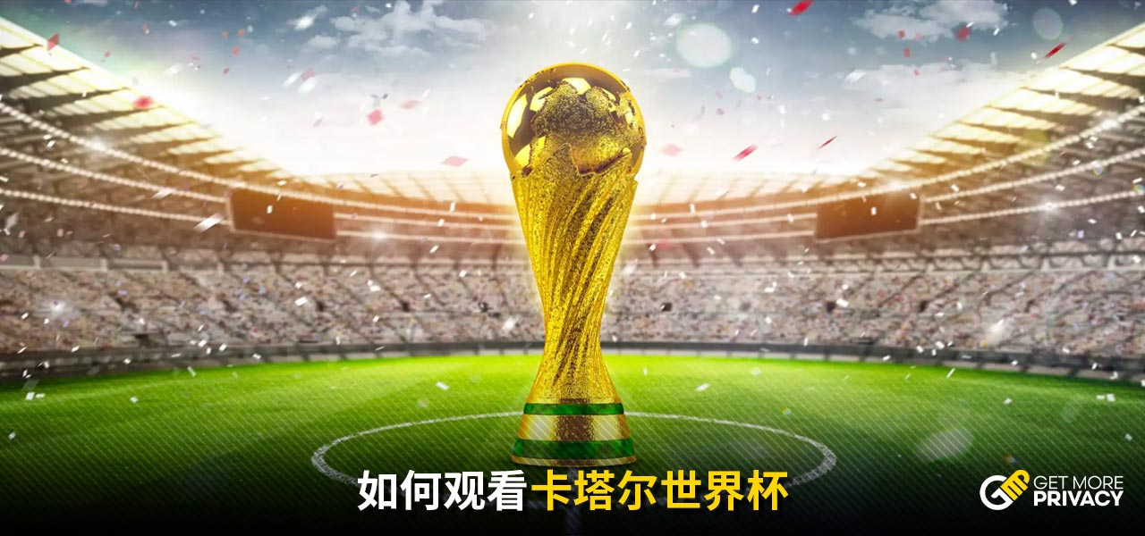英博防守中